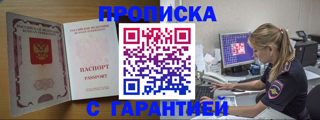 найти адрес прописки в Кудымкаре