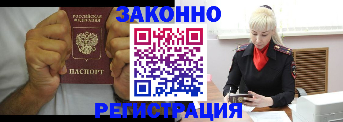 регистрация для школы в Кудымкаре
