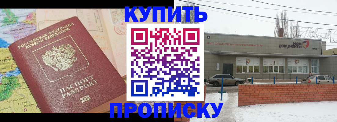 регистрация для дет. сада в Кудымкаре